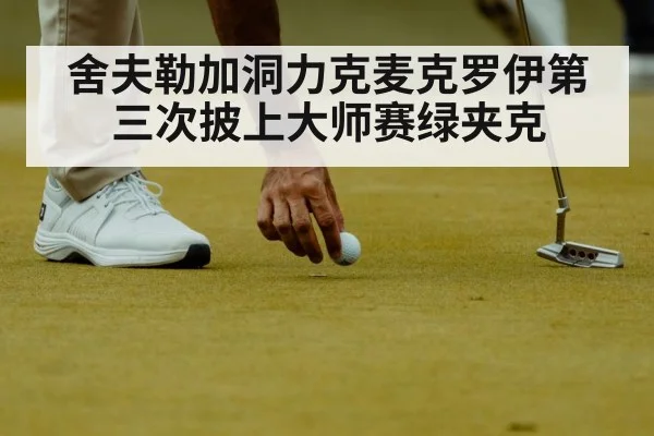 golfer putting on green